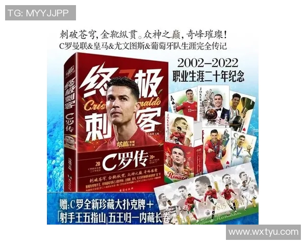 探索最佳足球运动员的传奇之路与辉煌成就背后的故事与影响